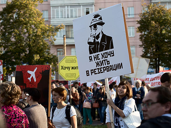 Челябинцы выразили протест против строительства Томинского ГОКа