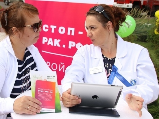 Челябинцы смогут пройти медсотрудников бесплатно на консилиуме «Территория здоровья» Челябинцы смогут пройти медсотрудников бесплатно на консилиуме «Территория здоровья»