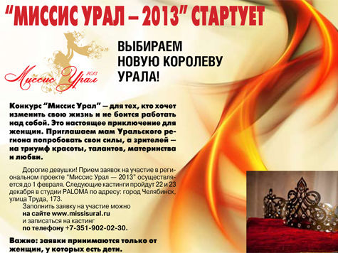 Визитки на конкурс мисс мама Визитки на конкурс мисс мама